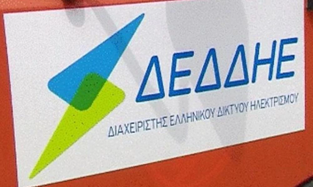 ΔΕΔΔΗΕ: Ποια είναι τα 9 κολοσσιαία funds με κεφάλαια 10 τρις δολ. που διεκδικούν το 49%